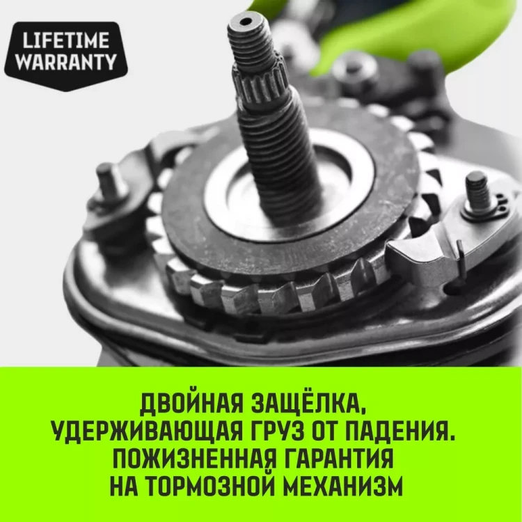Таль ручная рычажная HITCH LH100 1 т 6 м (SZ068927) купить в Ижевске