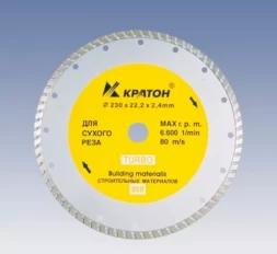 Круг алмазный TURBO HOBBY 125 х 22,2 х 2,4 мм Кратон 1 08 03 002