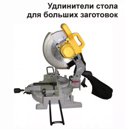 Пила торцовочная Корвет 7 90070 купить в Ижевске