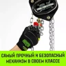 Таль ручная цепная HITCH CH200-G, 1 т, 6 м. Гальваническая цепь купить в Ижевске