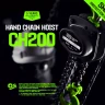 Таль ручная цепная HITCH CH200-G, 1 т, 6 м. Гальваническая цепь купить в Ижевске