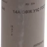 Шлиф-шкурка водостойкая на тканевой основе в рулоне № 4 (Р 320), 3550-004, 800мм x 30м 3550-004_z01 купить в Ижевске