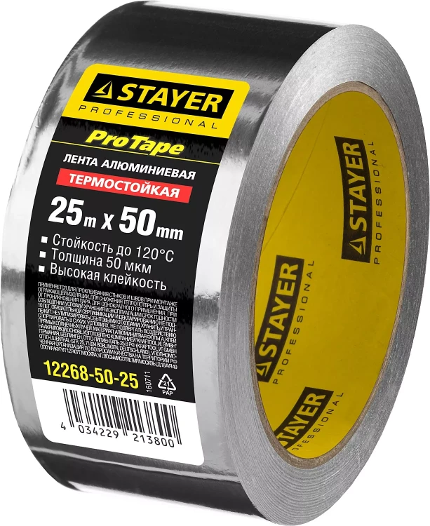 Алюминиевая лента, STAYER Professional 12268-50-25, до 120°С, 50мкм, 50мм х 25м 12268-50-25 купить в Ижевске
