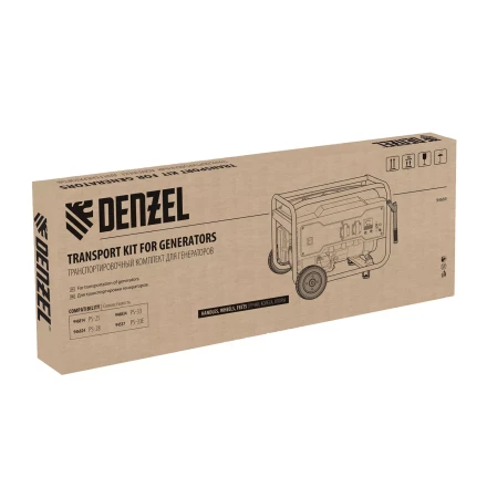 Транспортировочный комплект  Denzel 94669 (колеса и ручки) для генераторов PS-25, PS-28, PS-33, PS-33E купить в Ижевске