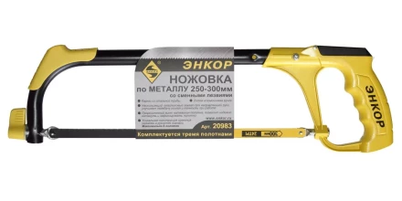 Ножовка по металлу со сменными лезвиями 250-300 мм Энкор 20983 купить в Ижевске