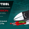 Прецизионные бокорезы Slim Precision 220017-4-12 купить в Ижевске