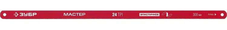 Полотно ЗУБР "МАСТЕР" по металлу 24 TPI  (шаг 1.0мм), Универсальное, 10шт 15853-24-10 купить в Ижевске