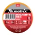 Изолента ПВХ 15 мм х 10 м желтая 150 мкм Matrix 88773 купить в Ижевске