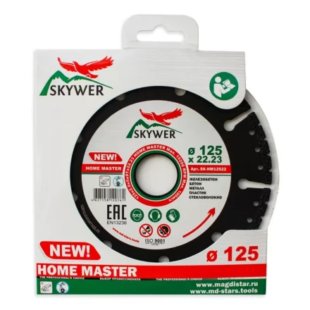 Многофункциональный диск HOME MASTER 125*2.0*5*9T*22.23 купить в Ижевске