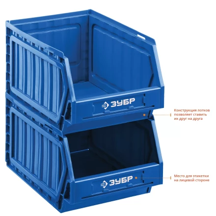 Лотки для хранения сборные ЛС серия ПРОФЕССИОНАЛ купить в Ижевске