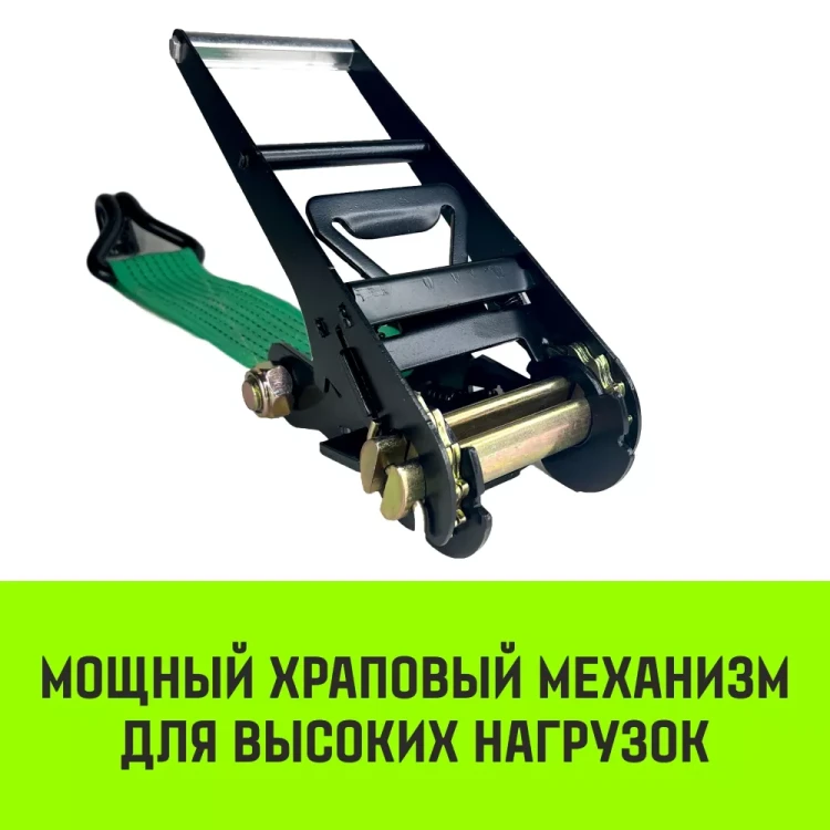 Короткая часть для ремня стяжного HITCH RS REGULAR 750:10000:10 (75ммSTF750DaN 10T 06М) (SZ076147) купить в Ижевске
