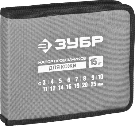 Набор ЗУБР &quot;МАСТЕР&quot;: Пробойники для кожи, 3-25мм, 15шт 22949-H15 купить в Ижевске