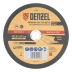 Круг шлифовальный по металлу, 230 х 6,0 х 22,2 мм, A24QBF// Denzel 74273 купить в Ижевске