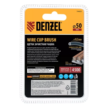 Щетка для дрели, 50 мм, Чашка, со шпилькой, нержавеющая витая проволока Denzel 744633 купить в Ижевске
