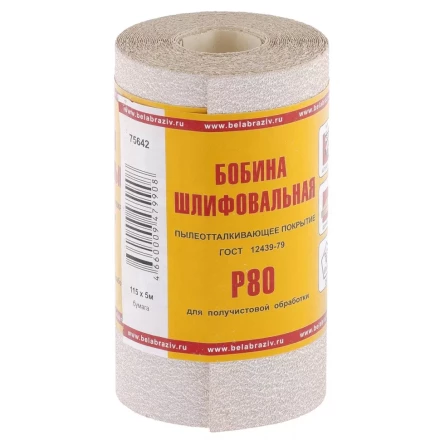 Шкурка на бумажной основе LP10C Р80 мини-рулон 115 мм х 5м БАЗ артикул 75642 купить в Ижевске