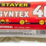 Ролик SYNTEX ПОЛИАКРИЛ малярный, ворс 18мм, бюгель 6мм, 40х240мм, STAYER Master 0219-24 купить в Ижевске