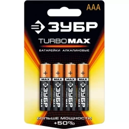 Батарейка ЗУБР "TURBO MAX" щелочная (алкалиновая), тип AAA, 1,5В, 4шт на карточке 59203-4C