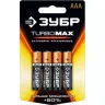 Батарейка ЗУБР "TURBO MAX" щелочная (алкалиновая), тип AAA, 1,5В, 4шт на карточке 59203-4C купить в Ижевске