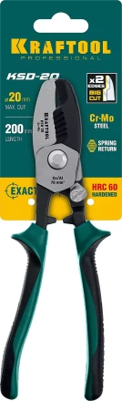 Кабелерез KSD с двойными режущими кромками 23332-20 купить в Ижевске