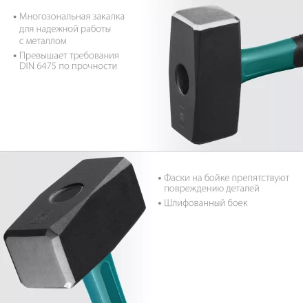 Кувалда с фиберглассовой рукояткой, с защитной манжетой Fiberglass 2008-2 купить в Ижевске