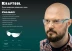 Очки защитные открытого типа 110460 купить в Ижевске