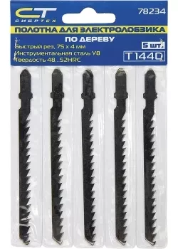 Набор полотен для электролобзика по дереву 5шт СИБРТЕХ 78245 купить в Ижевске