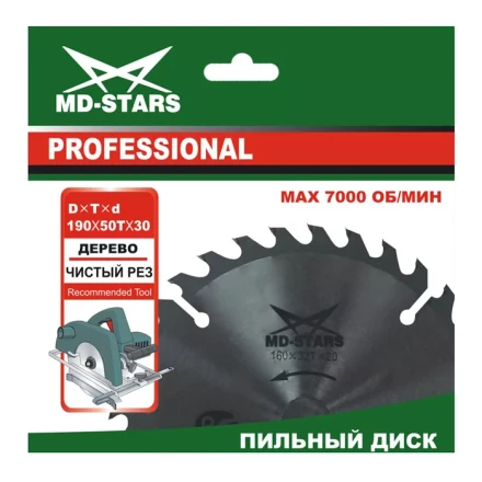 Пильный диск по дереву MD-STARS (Профессионал) PPD35010032 купить в Ижевске