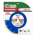 Диск алмазный по бетону Turbo Extra Econom MOS-DISTAR 250*2,6*7*25,4 mm купить в Ижевске