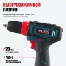 Аккумуляторная дрель-шуруповерт ALTECO CD 12-23 71390 купить в Ижевске