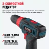 Аккумуляторная дрель-шуруповерт ALTECO CD 12-23 71390 купить в Ижевске