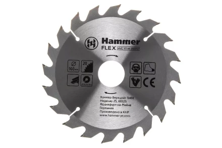 Диск пильный твердосплавный HAMMER Ф160х20мм 20зуб. купить в Ижевске