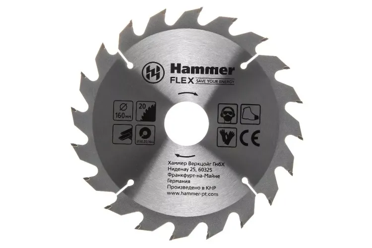 Диск пильный твердосплавный HAMMER Ф160х20мм 20зуб. купить в Ижевске