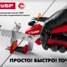 ЗУБР СВП, комплект: 1,7 мм, клин + зажим 250 + 250 шт, система выравнивания плитки (3385-H250) купить в Ижевске