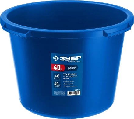 ЗУБР 40 л, первичный высокопрочный пластик, усиленный круглый строительный таз (06094-45) купить в Ижевске