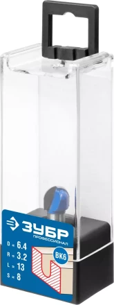 ЗУБР 6.4 x 13 мм, радиус 3.2 мм, фреза пазовая галтельная, Профессионал (28751-6.4-13) купить в Ижевске