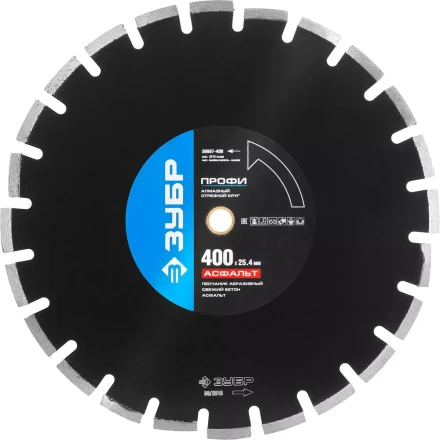 Круг отрезной алмазный ЗУБР &quot;ПРОФИ&quot; по асфальту,  для спец инструмента, сухая и мокрая резка, 25,4х400мм 36667-400 купить в Ижевске