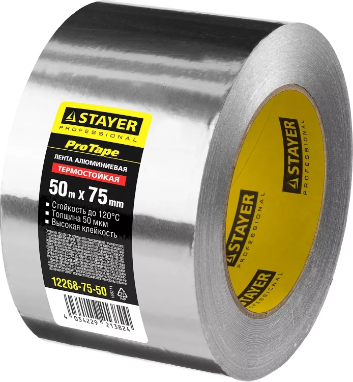 Алюминиевая лента, STAYER Professional 12268-75-50, до 120°С, 50мкм, 75мм х 50м 12268-75-50 купить в Ижевске