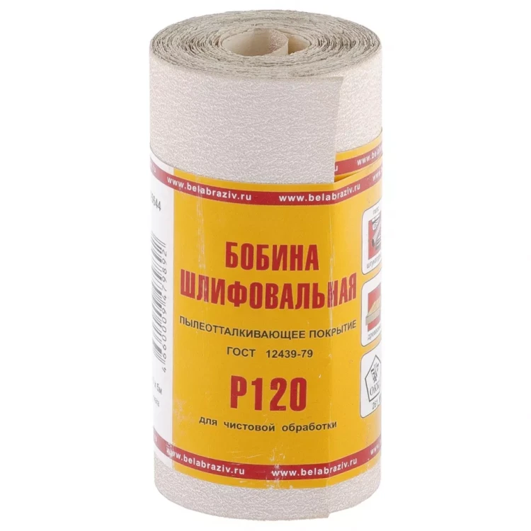 Шкурка на бумажной основе LP10C Р120 мини-рулон 115 мм х 5м БАЗ артикул 75644 купить в Ижевске