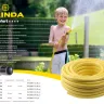 Шланг GRINDA COMFORT поливочный, 30 атм., армированный, 3-х слойный, 1/2"х20м 8-429003-1/2-20_z02 купить в Ижевске