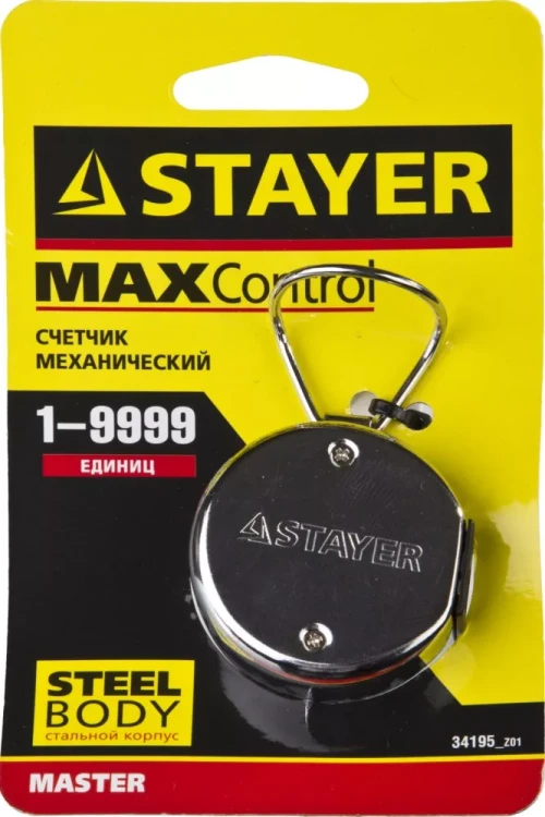 Счетчик STAYER "MASTER" механический, 1 - 9999единиц 34195_z01 купить в Ижевске