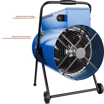 Пушка тепловая круглый корпус ЗТП-24 серия ПРОФЕССИОНАЛ купить в Ижевске