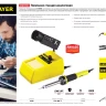 Паяльная станция аналоговая, STAYER "MASTER" 55371, диапазон 150-480°C, 48Вт 55371 купить в Ижевске