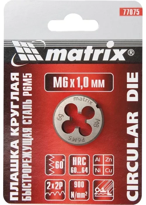 Плашка М6 х 1,0 мм Р6М5 MATRIX 77075 купить в Ижевске