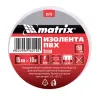 Изолента ПВХ 15 мм х 10 м белая 150 мкм Matrix 88775 купить в Ижевске