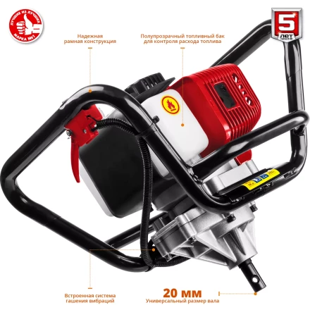 Мотобур (бензобур) со шнеком МБ1-200 Н серия МАСТЕР купить в Ижевске