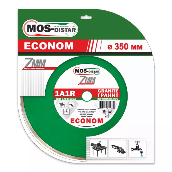 Диск алмазный 1A1R Granite Econom MOS-DISTAR 180*1,4*7*22,23 mm купить в Ижевске