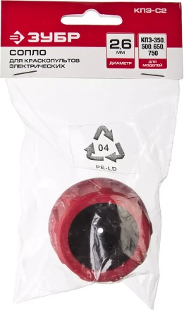 Сопло тип С2 серия МАСТЕР купить в Ижевске