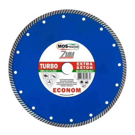 Диск алмазный по бетону Turbo Extra Econom MOS-DISTAR 300*2,8*7*25,4 mm купить в Ижевске
