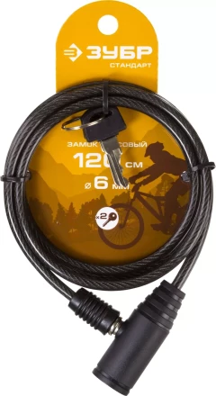 Замок ЗУБР &quot;СТАНДАРТ&quot;, тросовый, 2 ключа в комплекте, длина троса 1200мм, d 6мм 37269-120 купить в Ижевске
