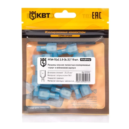 Разъем штекерный изолированный «мама» КВТ РШИ-М 2.5–4 (20 шт) (91320) купить в Ижевске